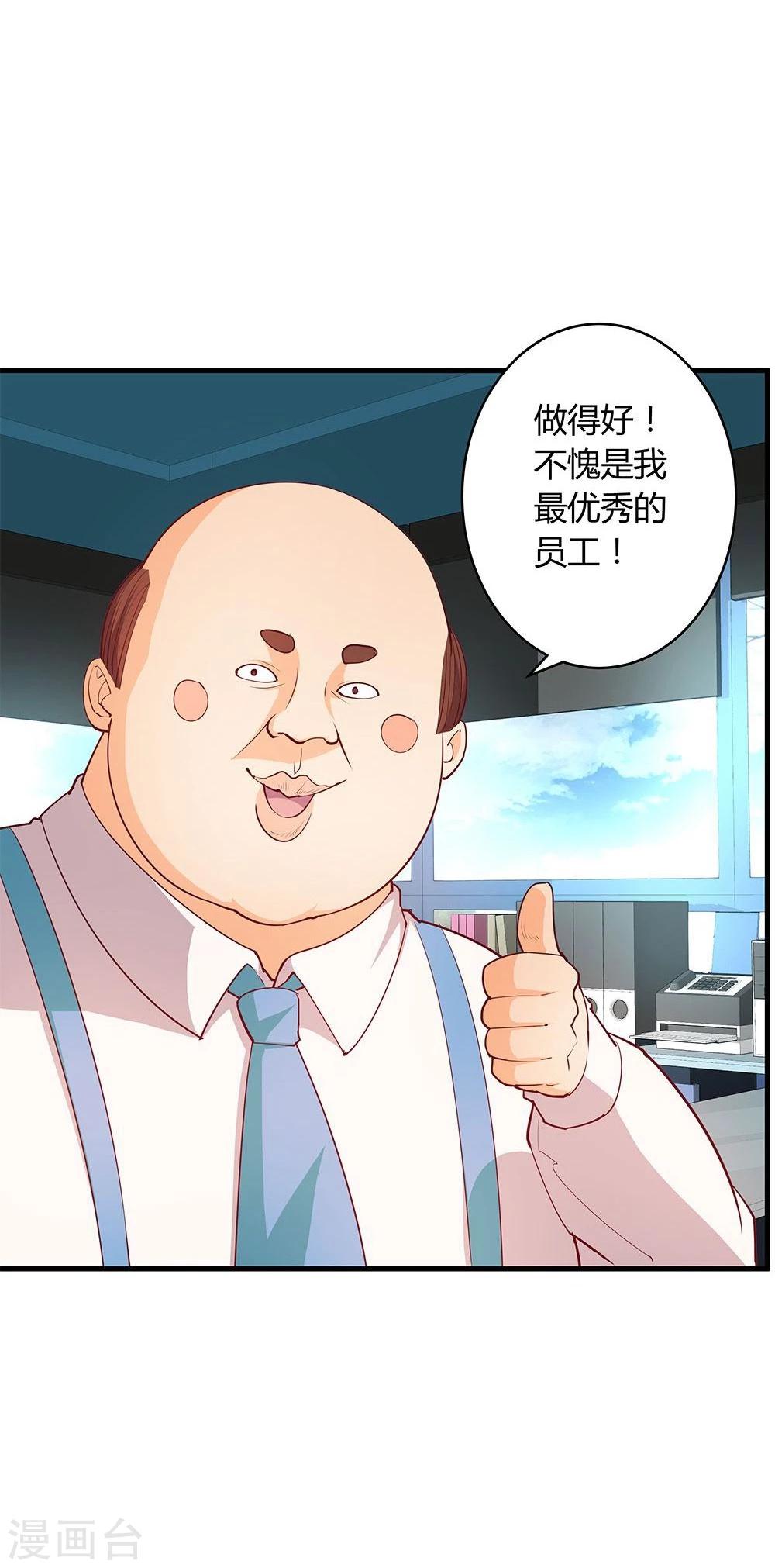 第21话(1/2)-第21话