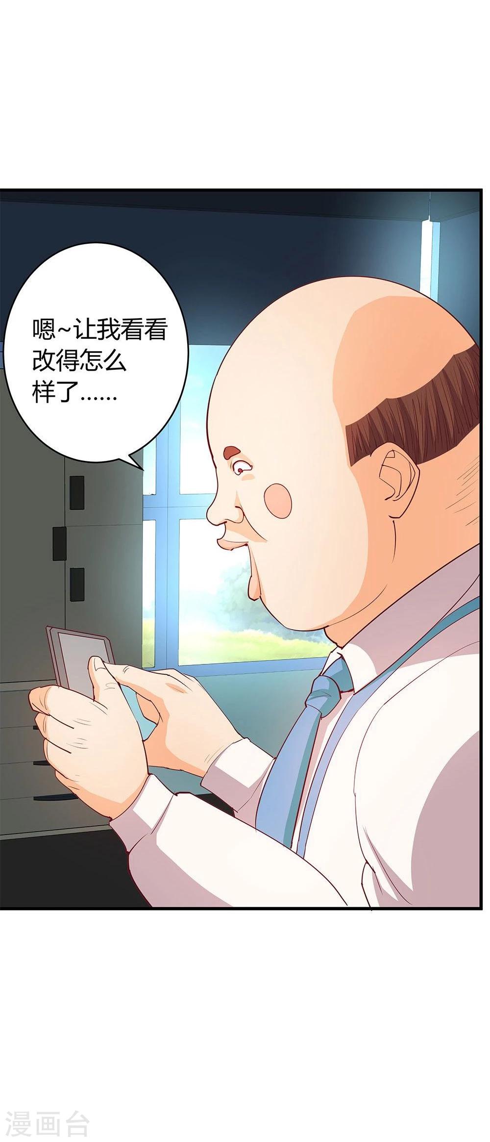 第21话(1/2)-第21话
