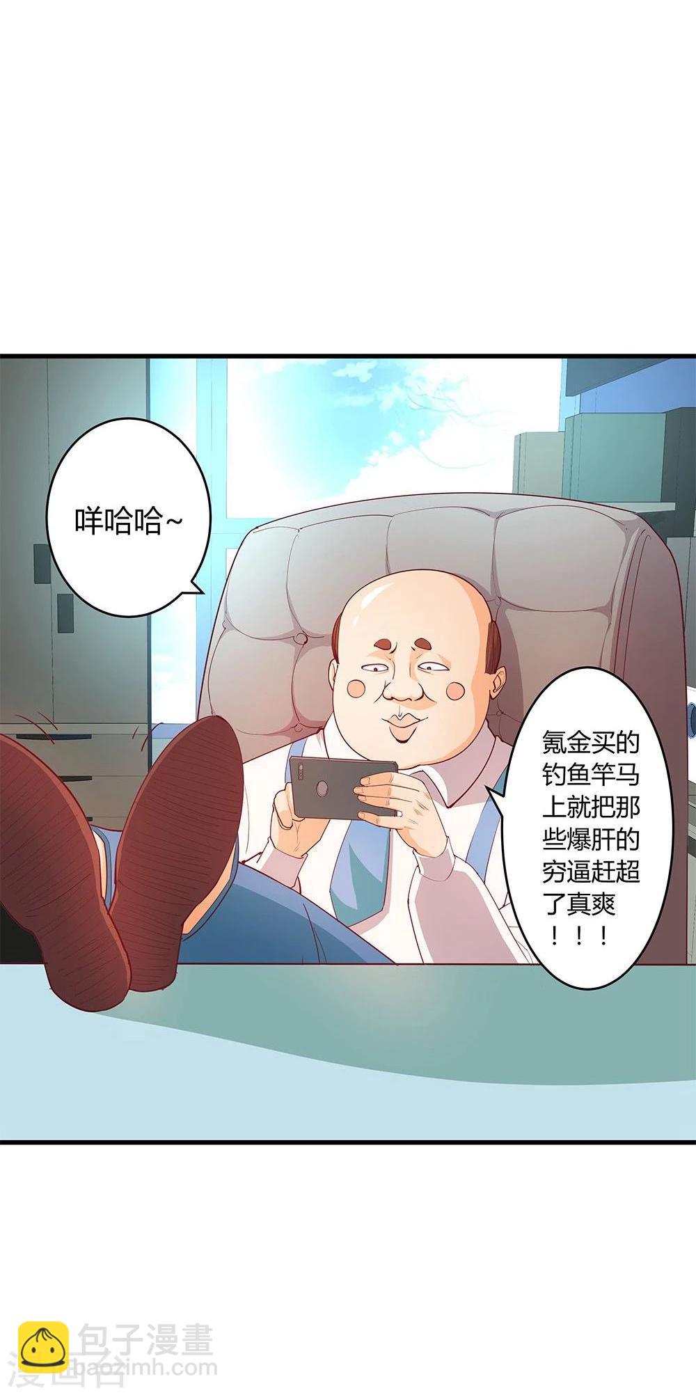 第21话(1/2)-第21话