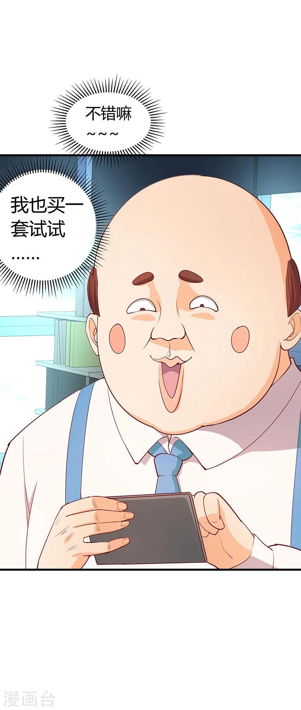 第21话(1/2)-第21话