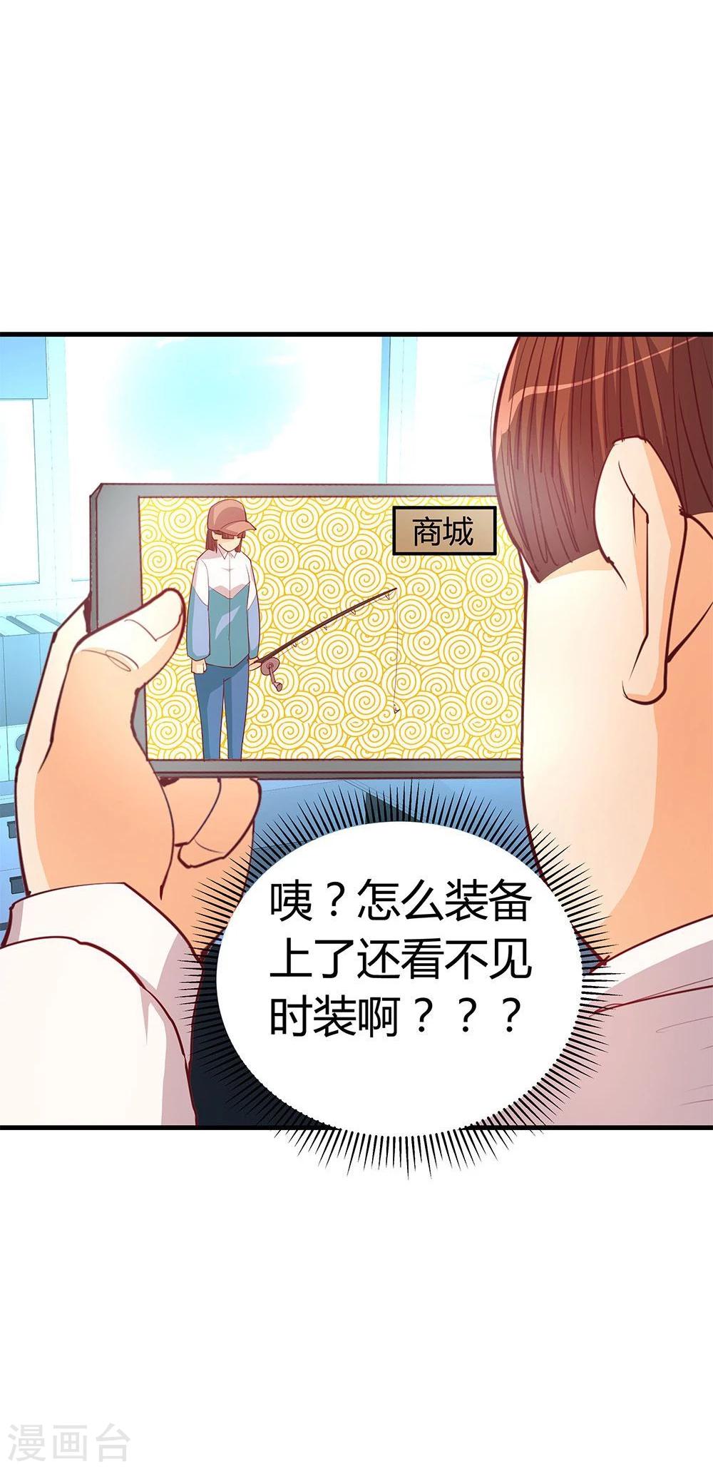 第21话(1/2)-第21话