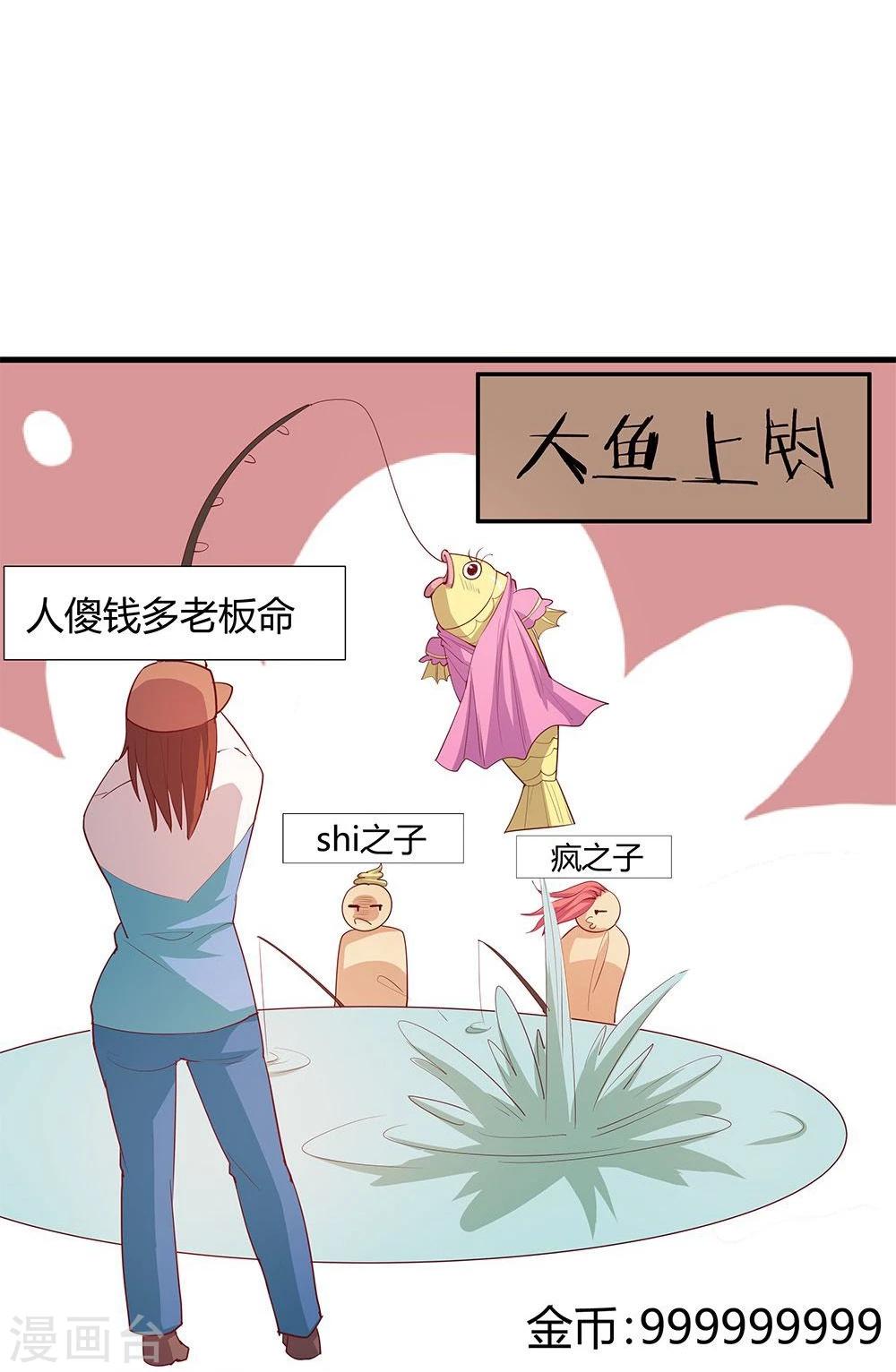 第21话(1/2)-第21话