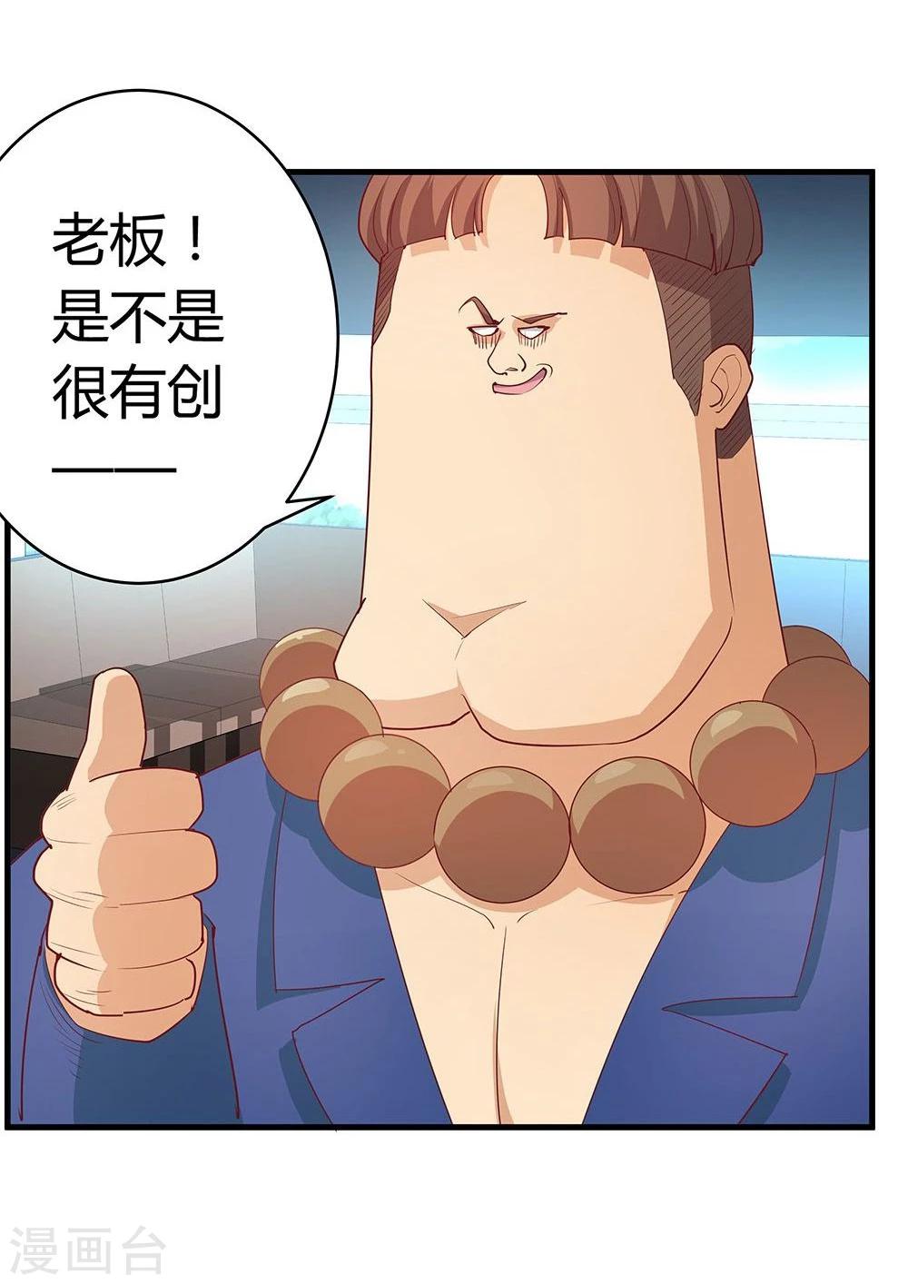 第21话(1/2)-第21话