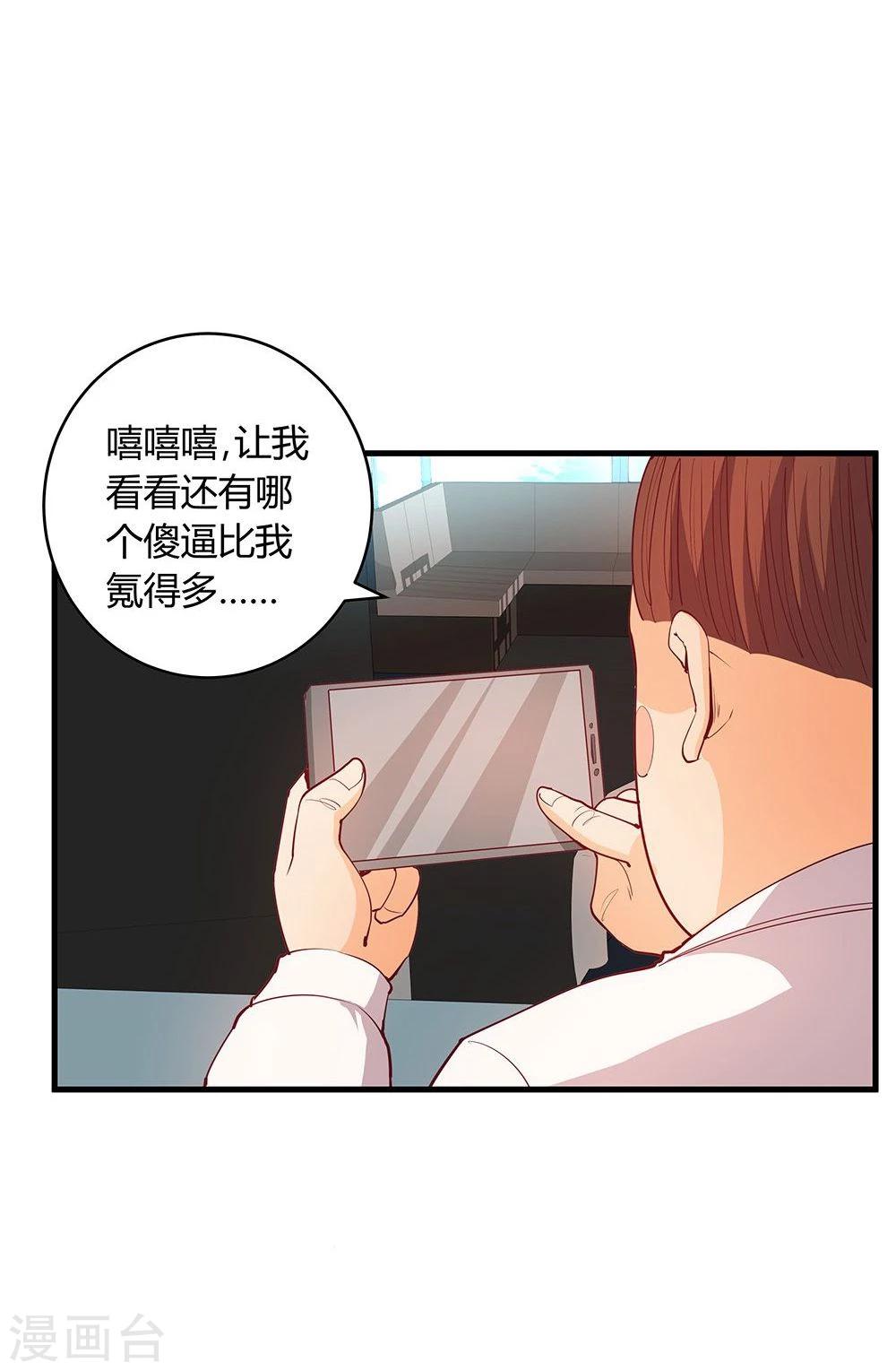 第21话(1/2)-第21话