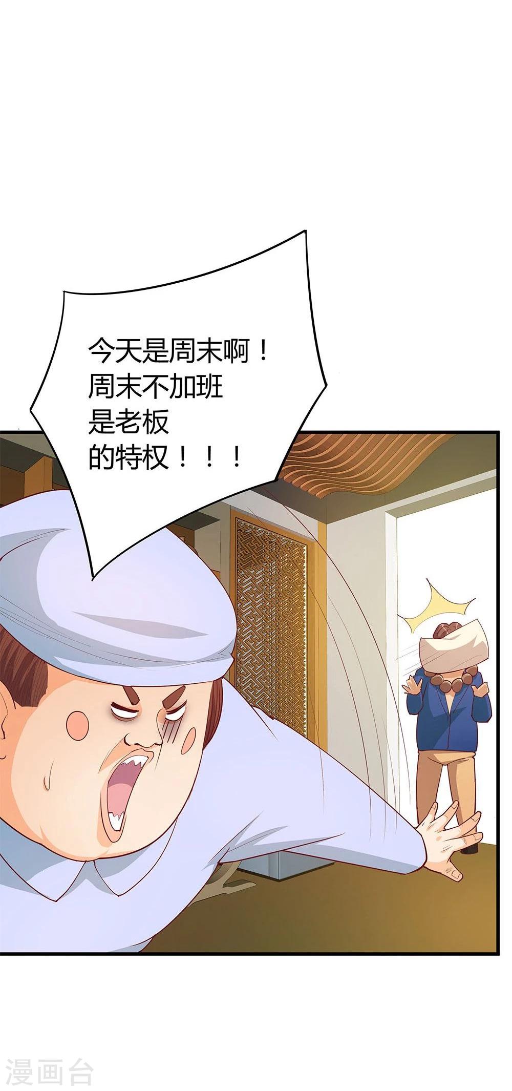 第21话(1/2)-第21话
