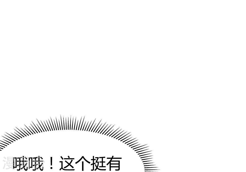 第21话(1/2)-第21话