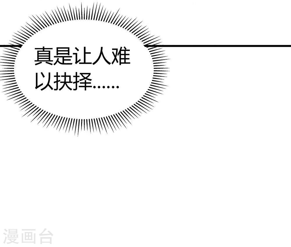 第21话(1/2)-第21话