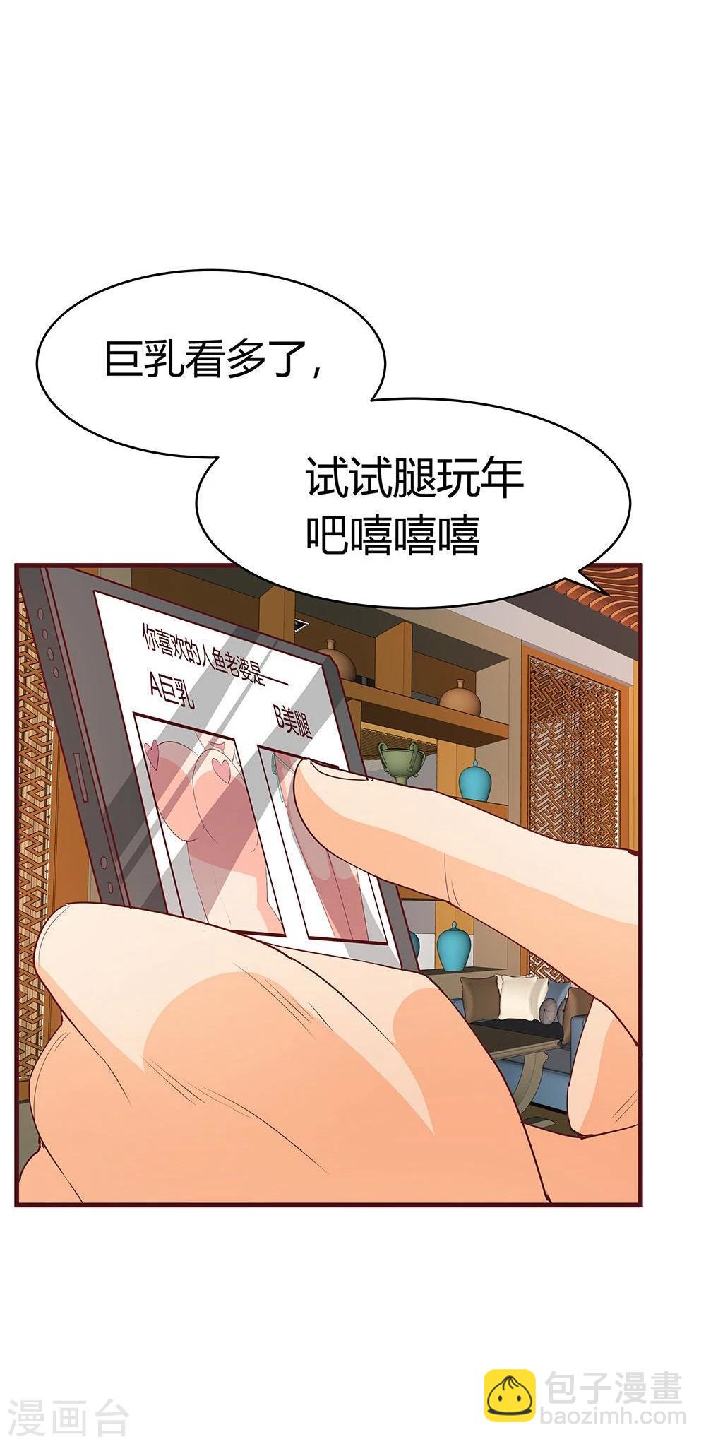 第21话(1/2)-第21话