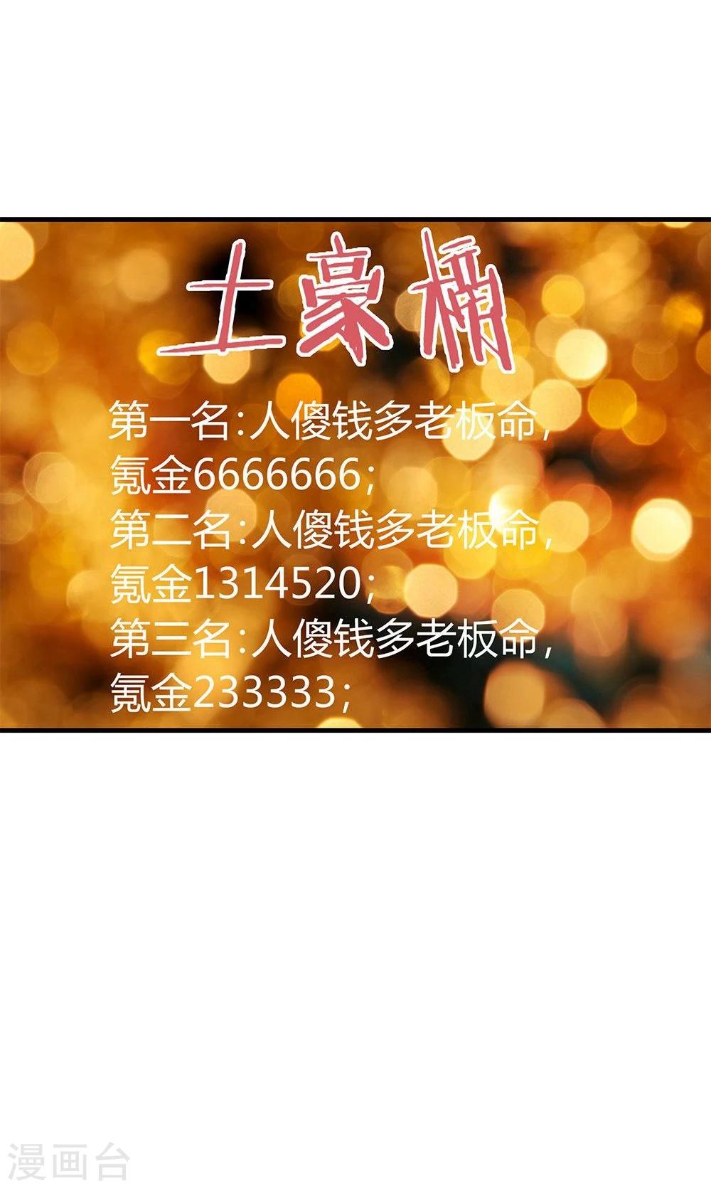 第21话(1/2)-第21话