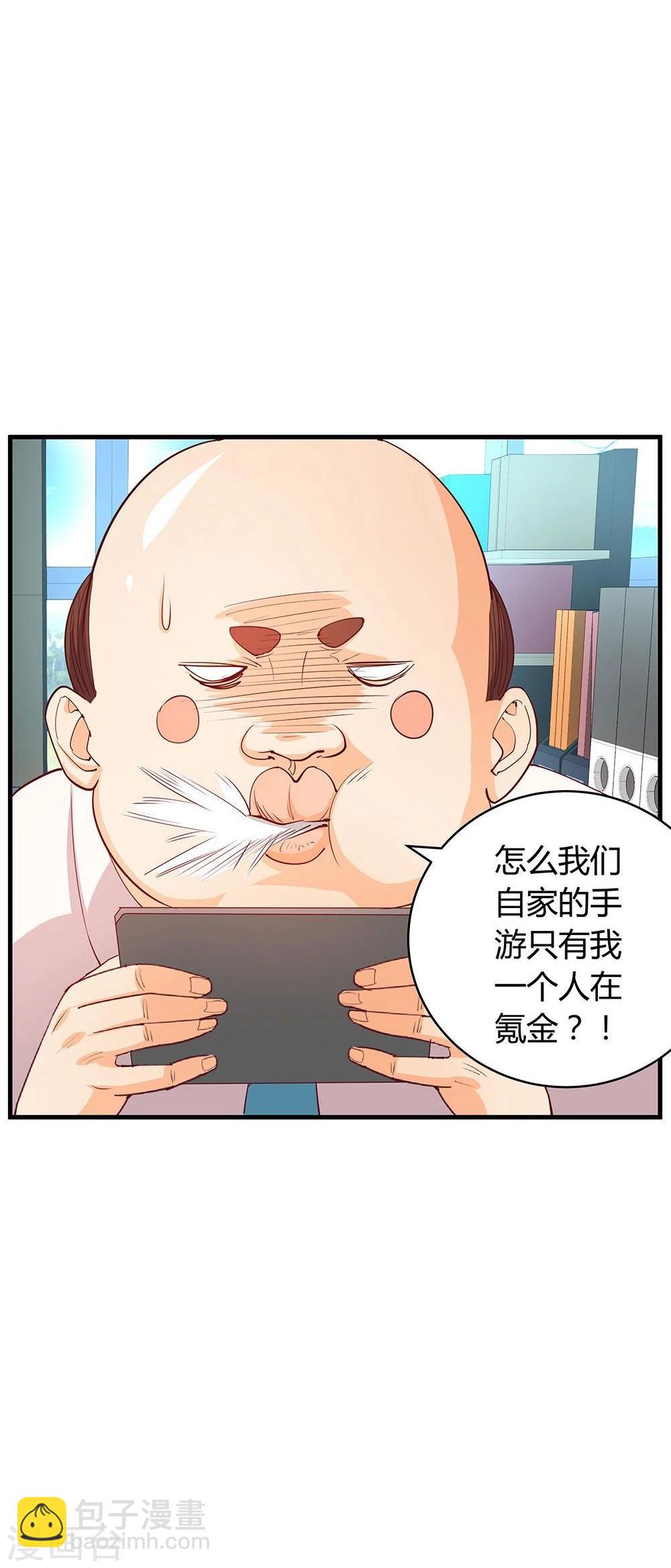 第21话(1/2)-第21话