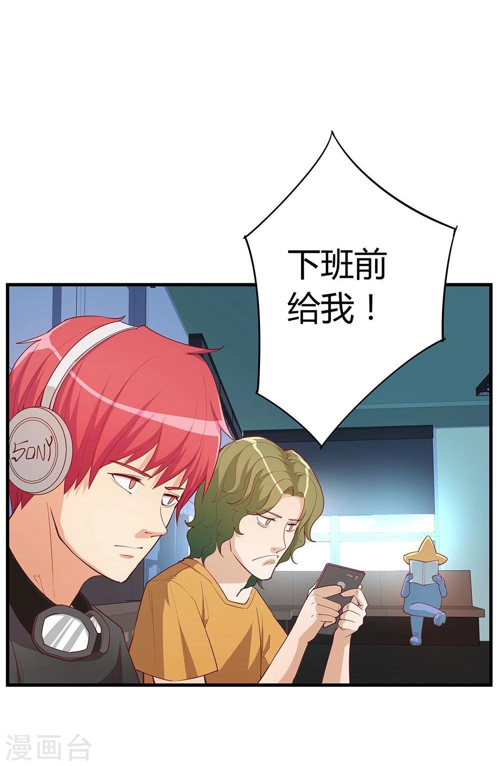 第21话(1/2)-第21话