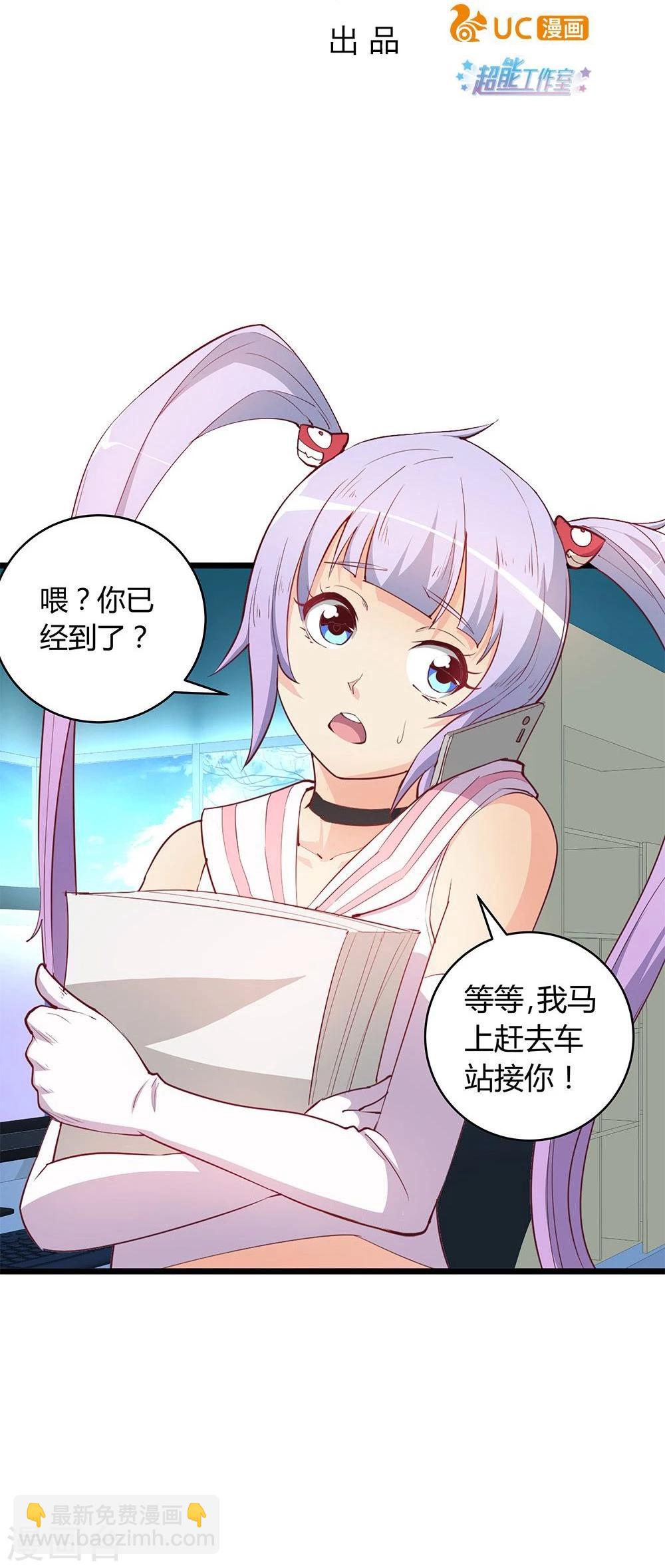 第23话(1/2)-第23话