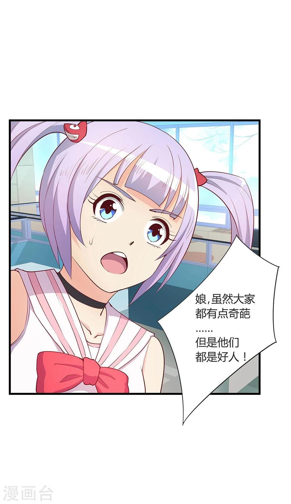 第23话(1/2)-第23话