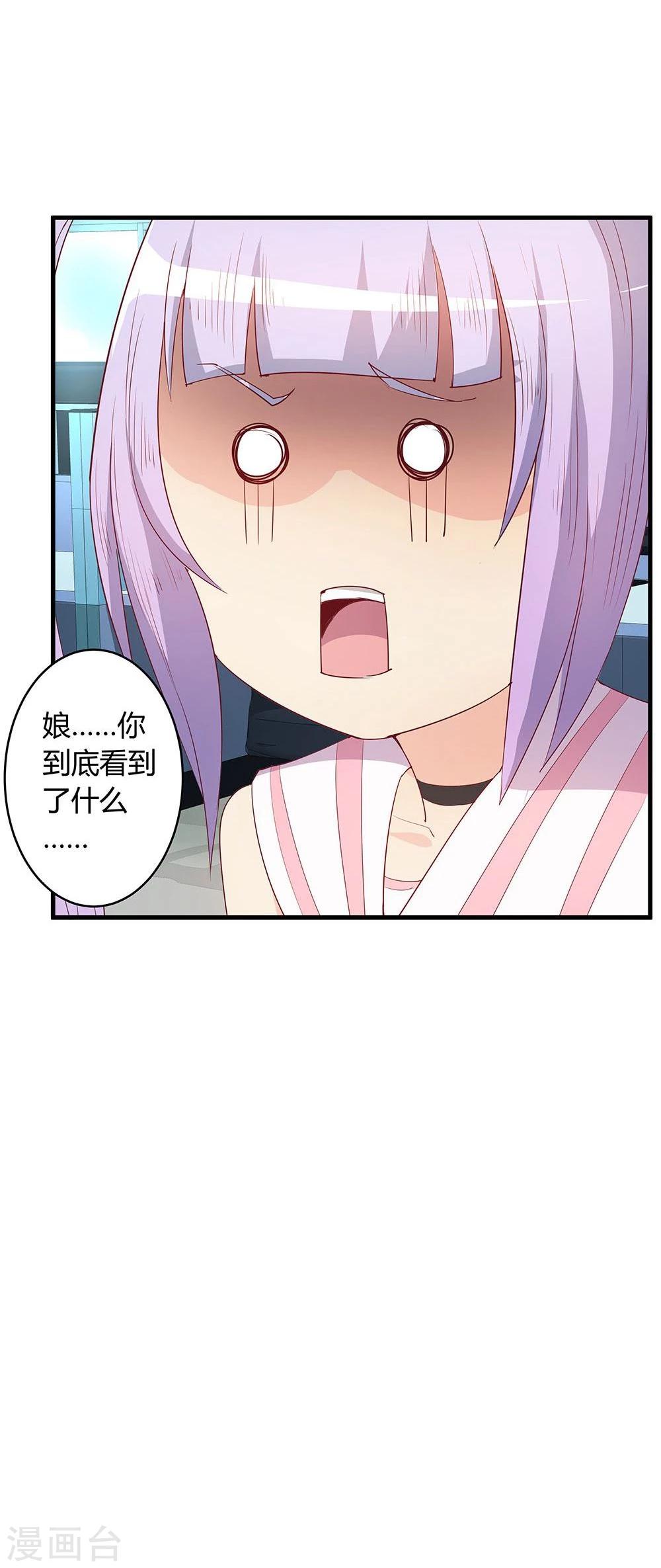 第23话(1/2)-第23话
