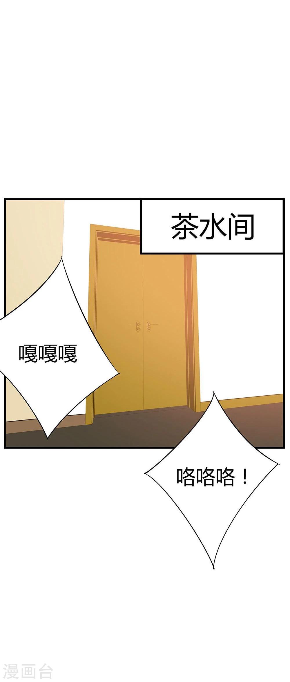 第23话(1/2)-第23话