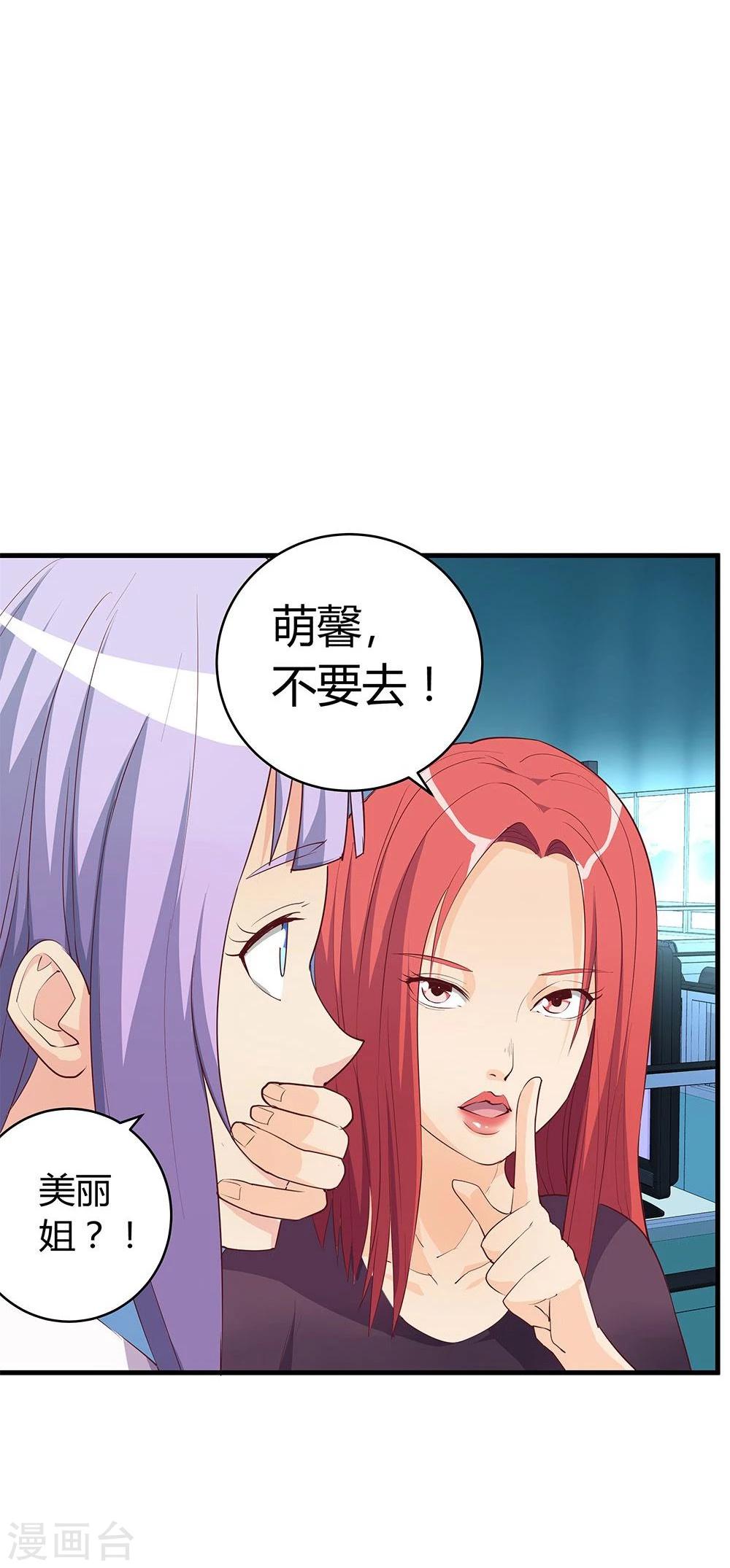第25话(1/2)-第25话