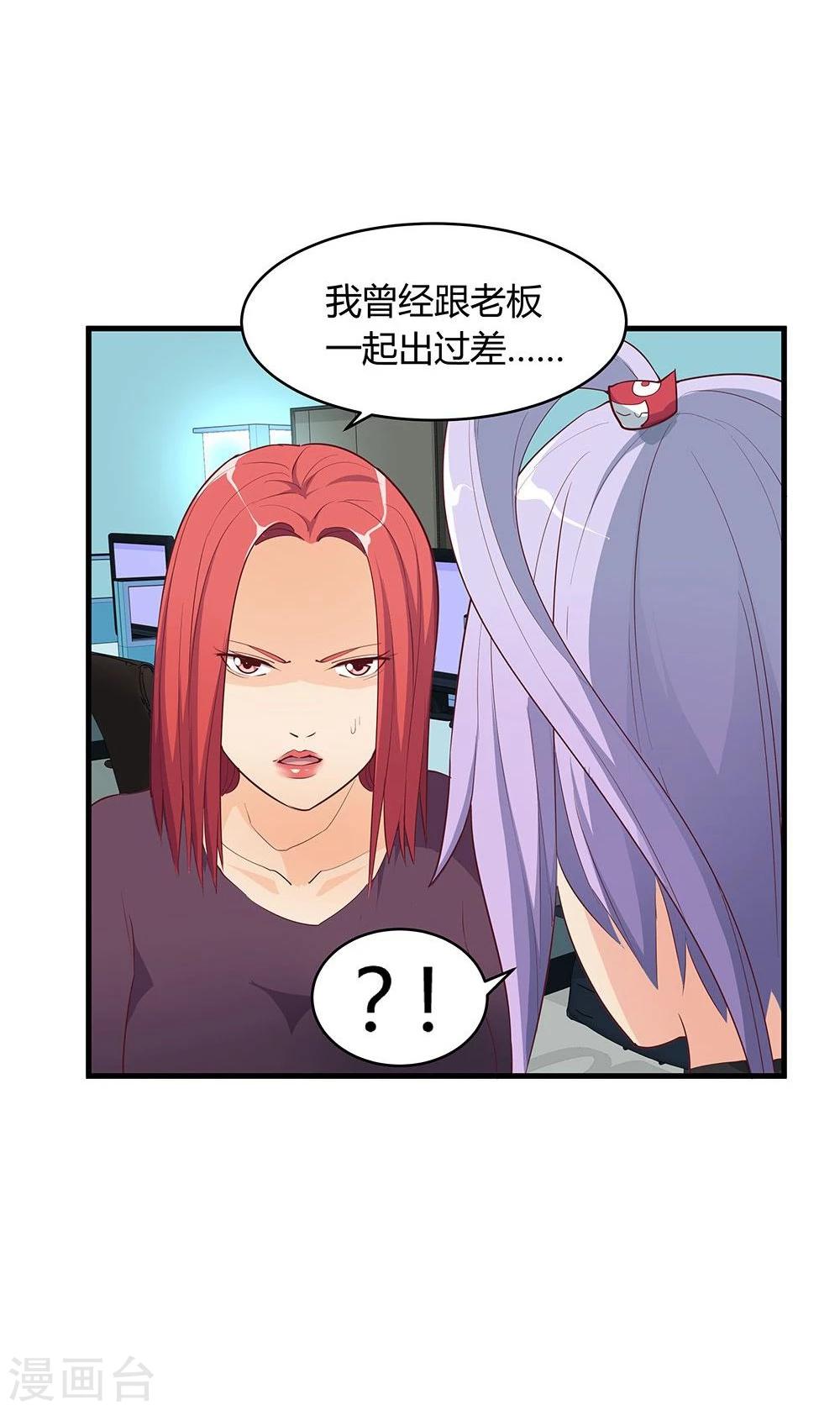 第25话(1/2)-第25话