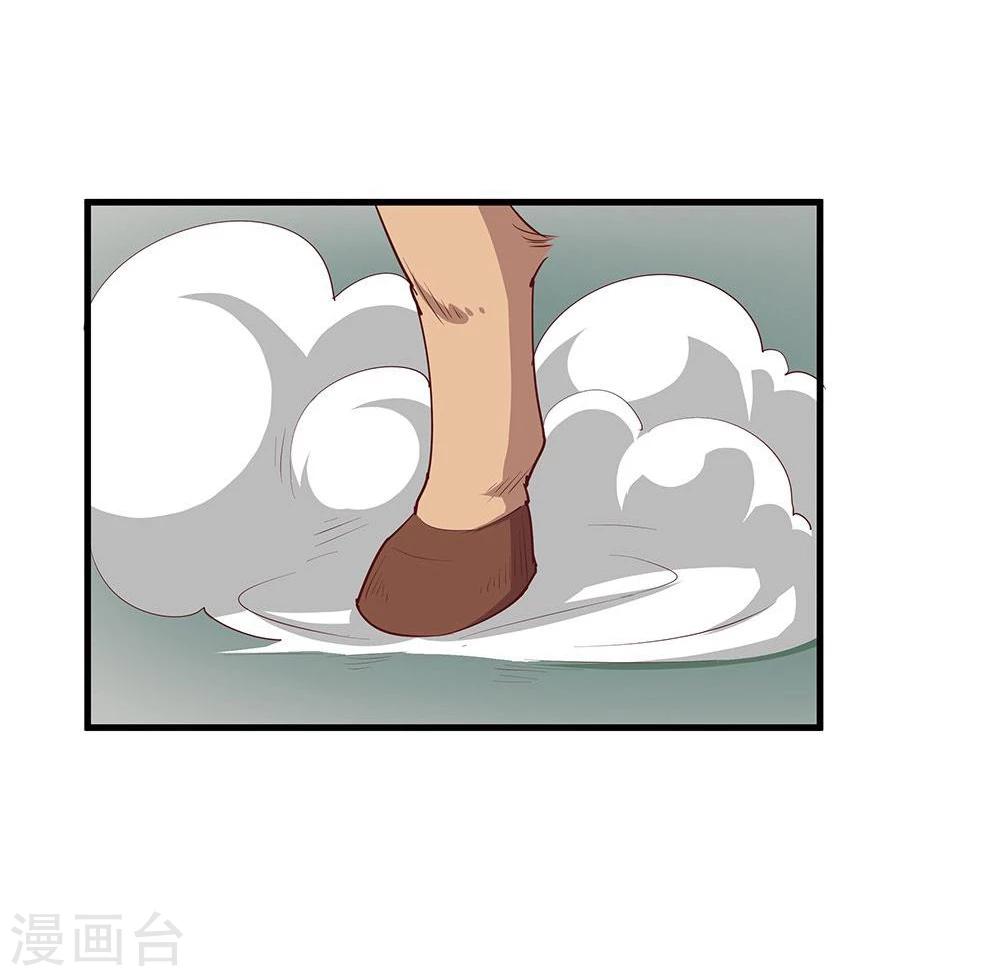 第25话(1/2)-第25话