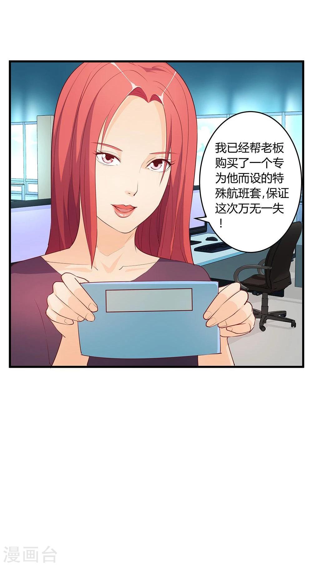第25话(1/2)-第25话