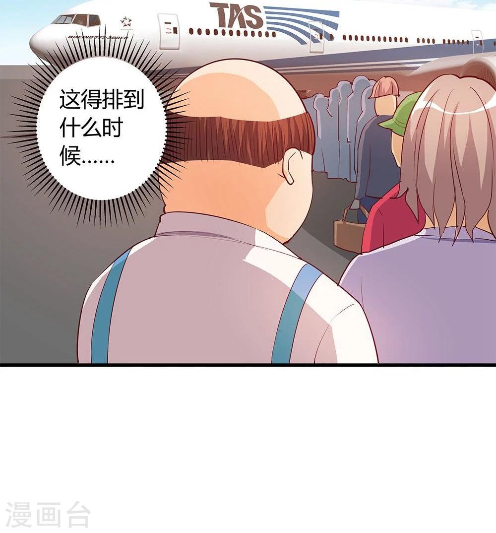 第25话(1/2)-第25话