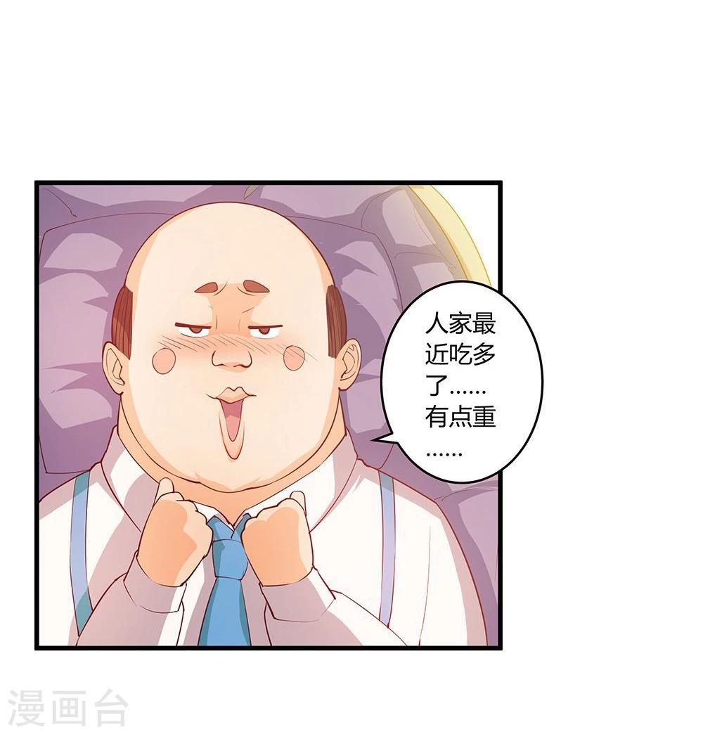 第25话(1/2)-第25话