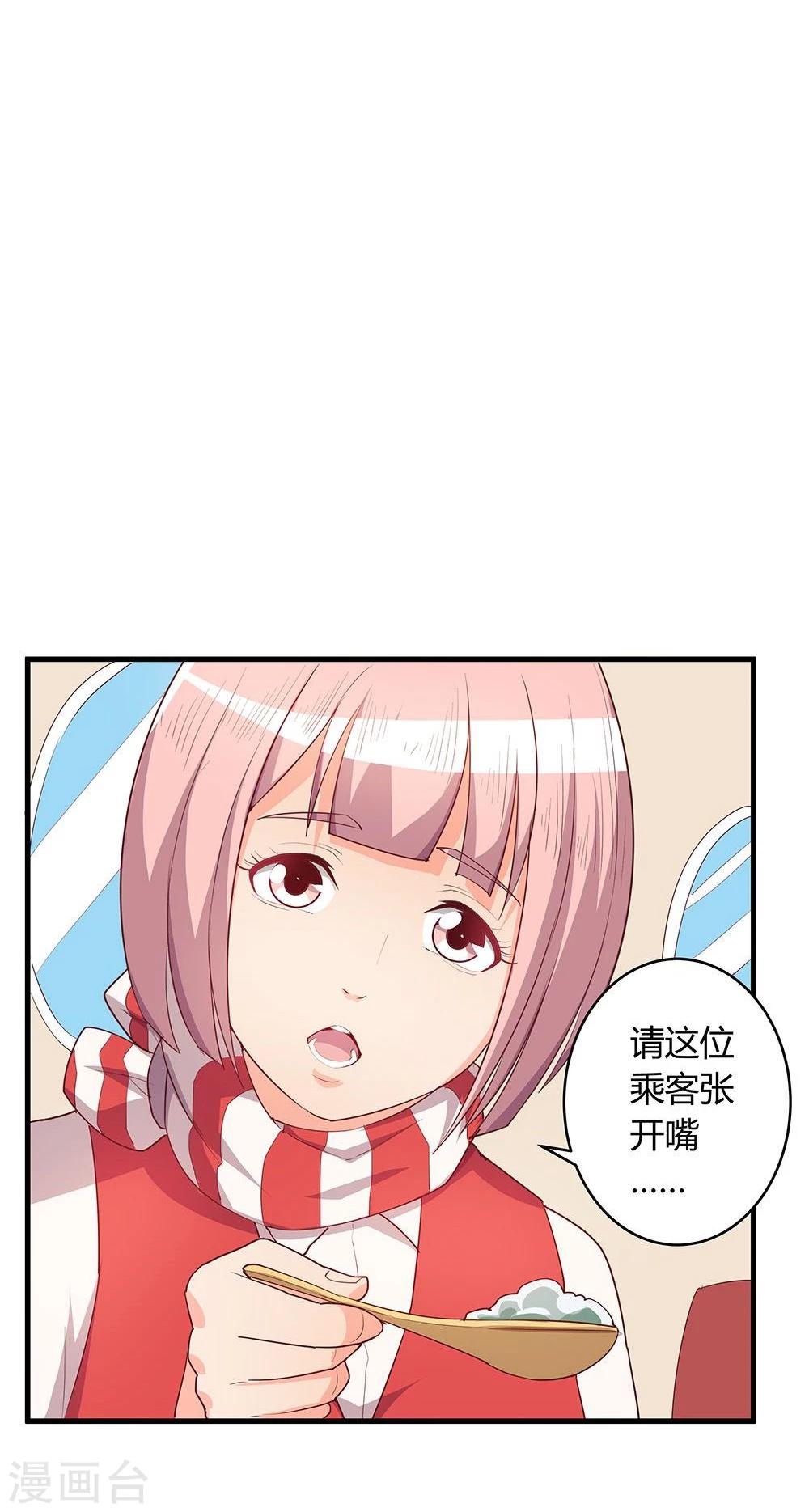 第25话(1/2)-第25话