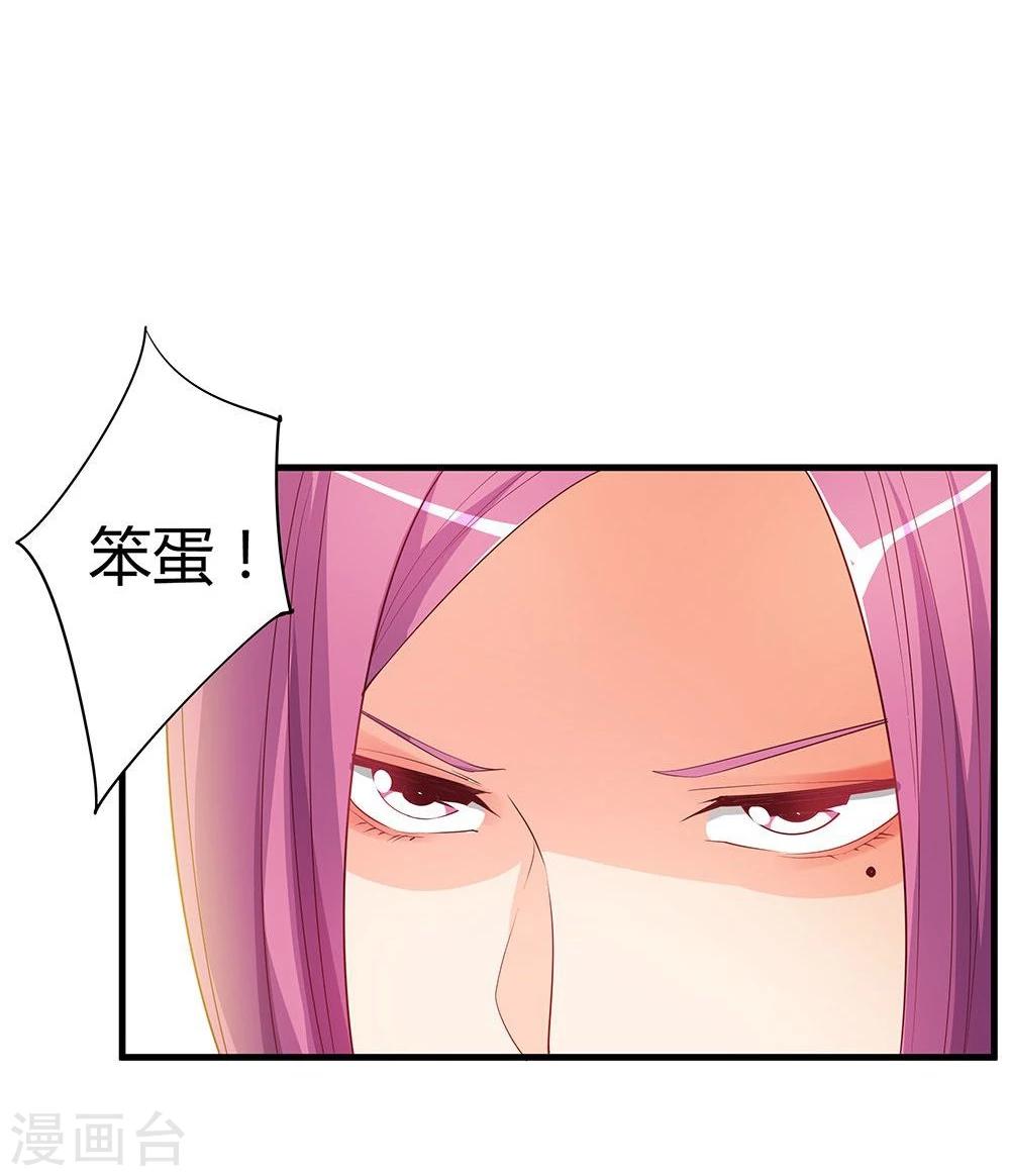 第25话(1/2)-第25话