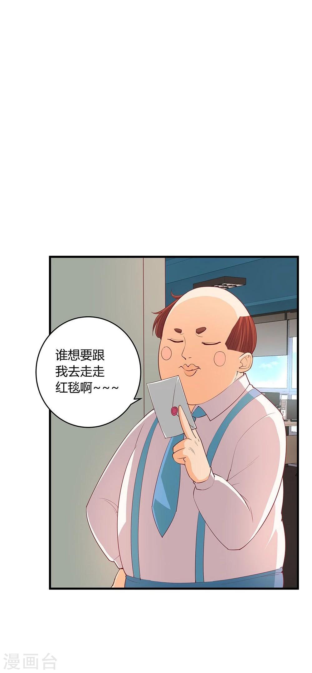 第25话(1/2)-第25话