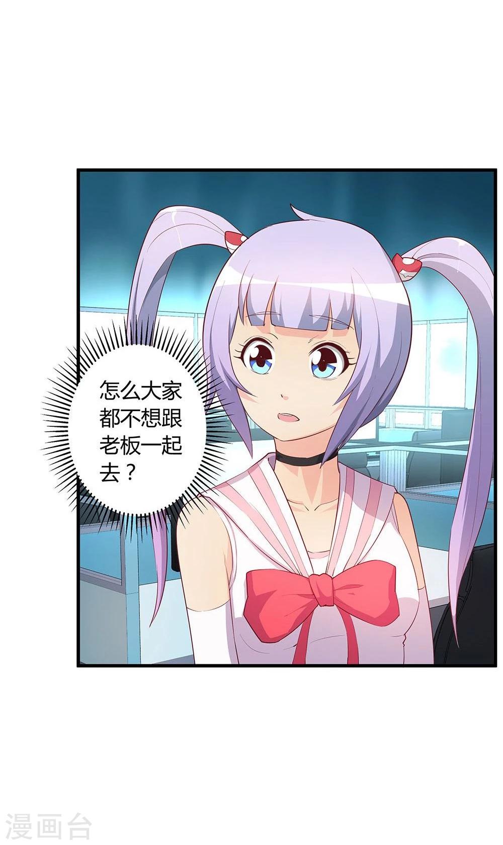 第25话(1/2)-第25话