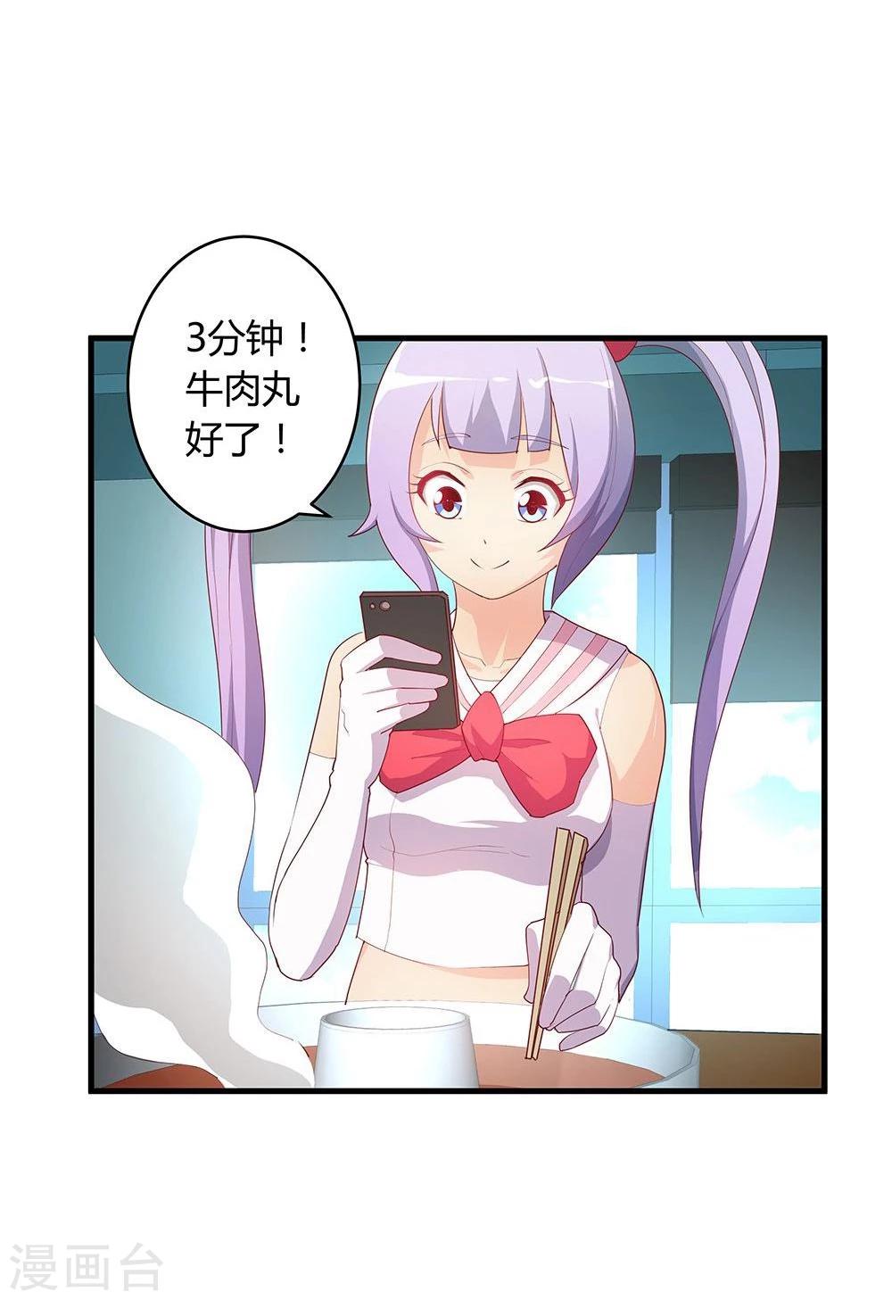 第27话(1/2)-第27话