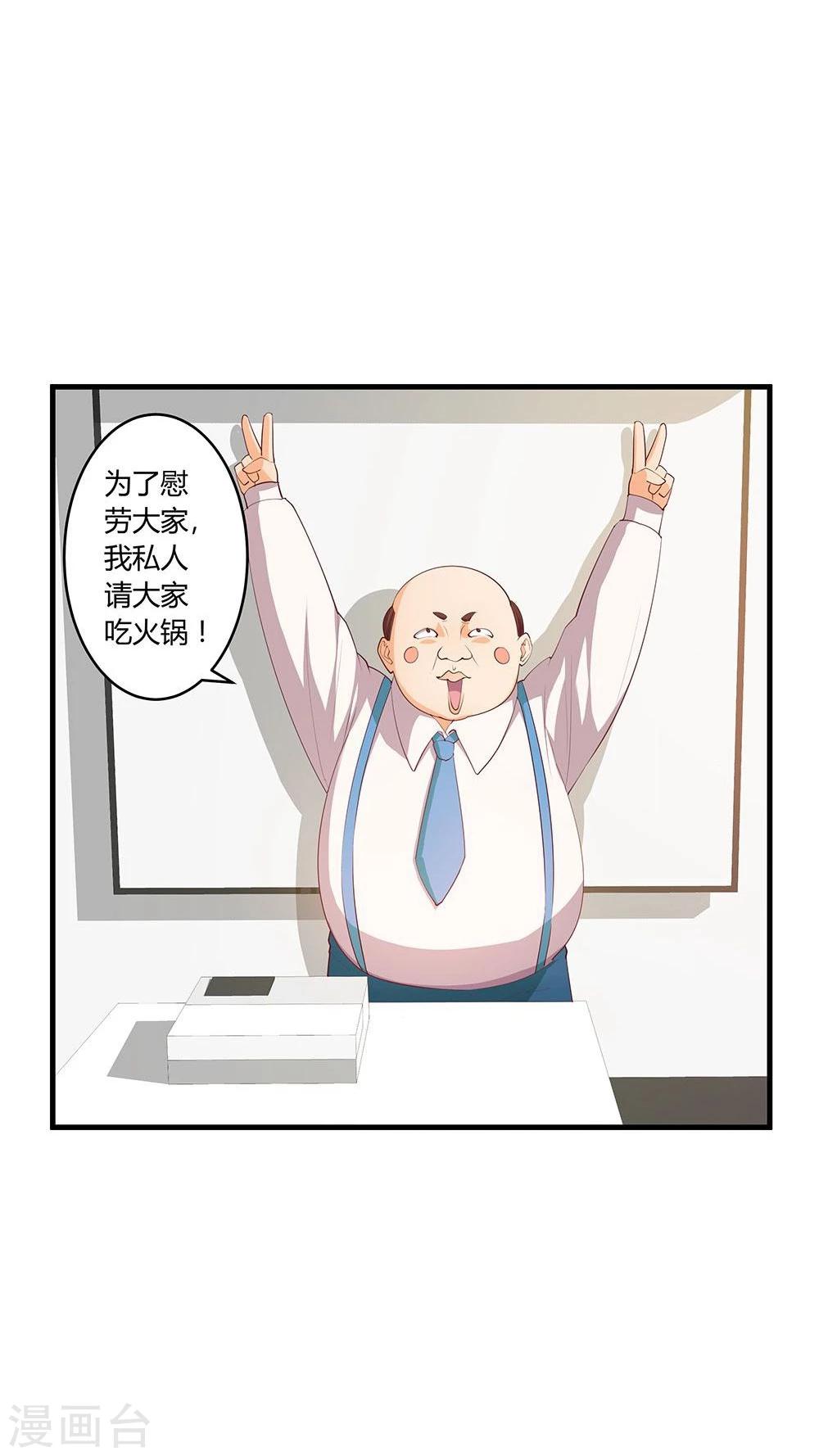 第27话(1/2)-第27话