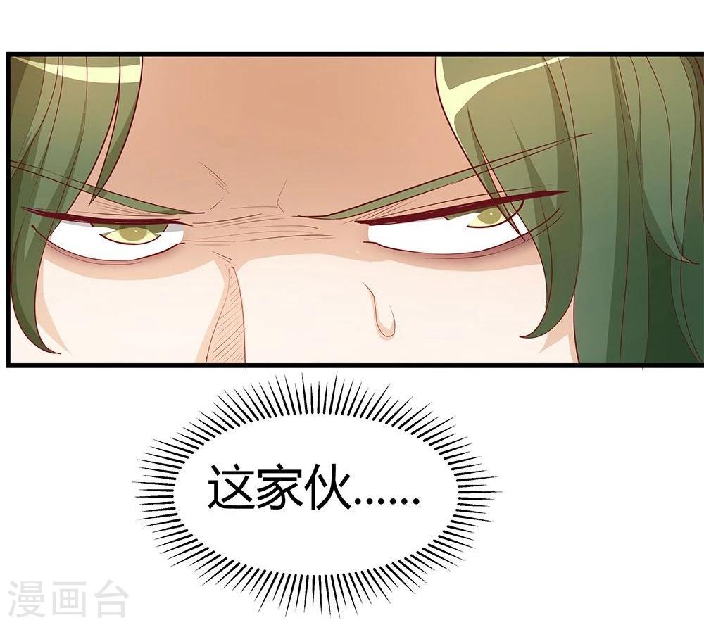 第27话(1/2)-第27话