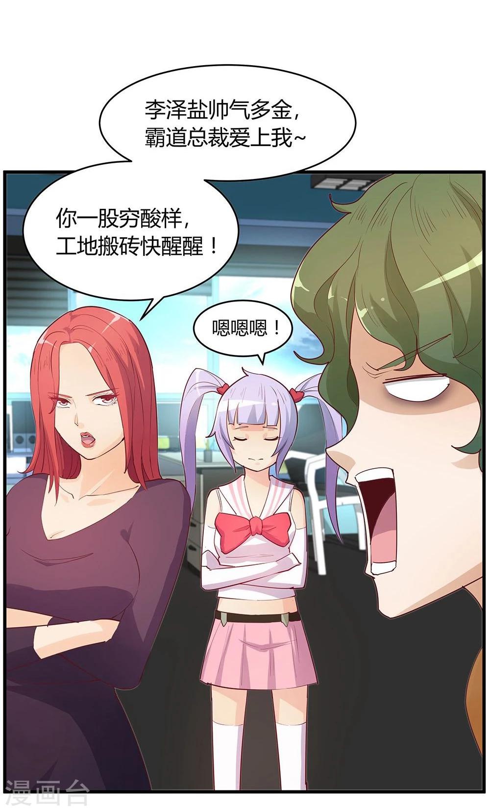 第29话-第29话