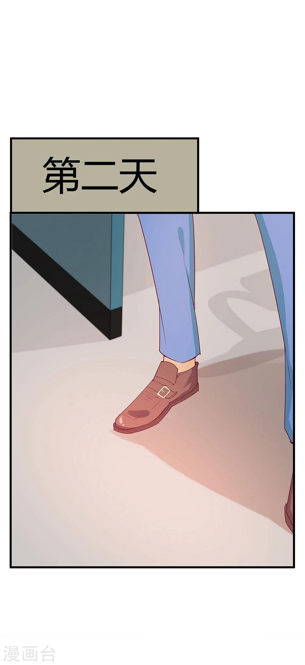 第29话-第29话