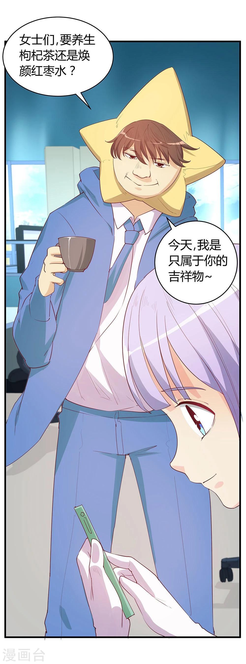 第29话-第29话