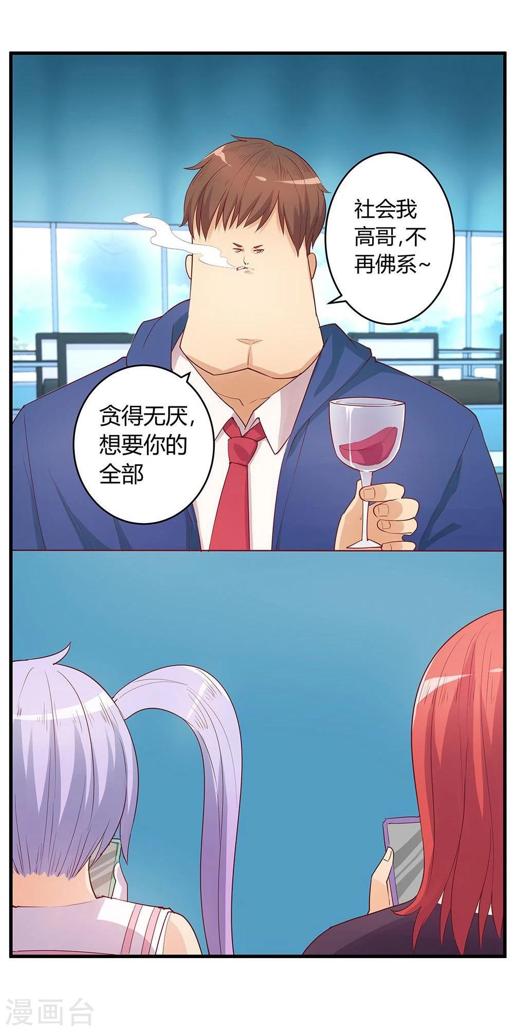 第29话-第29话