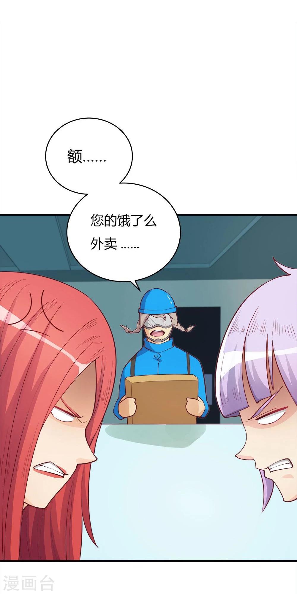 第29话-第29话