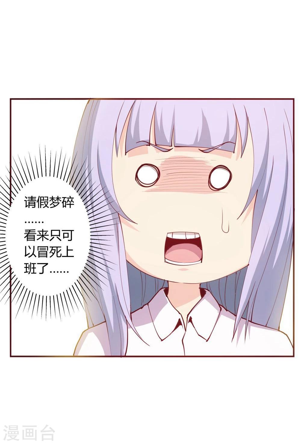 第31话-第31话