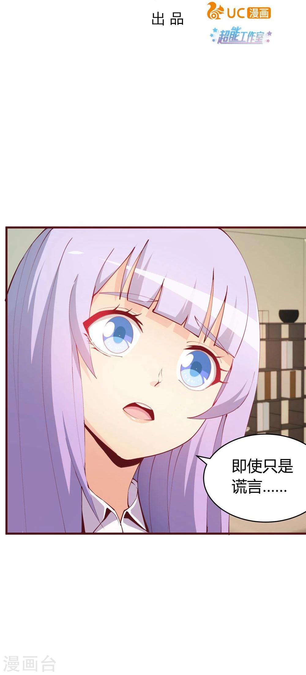 第31话-第31话