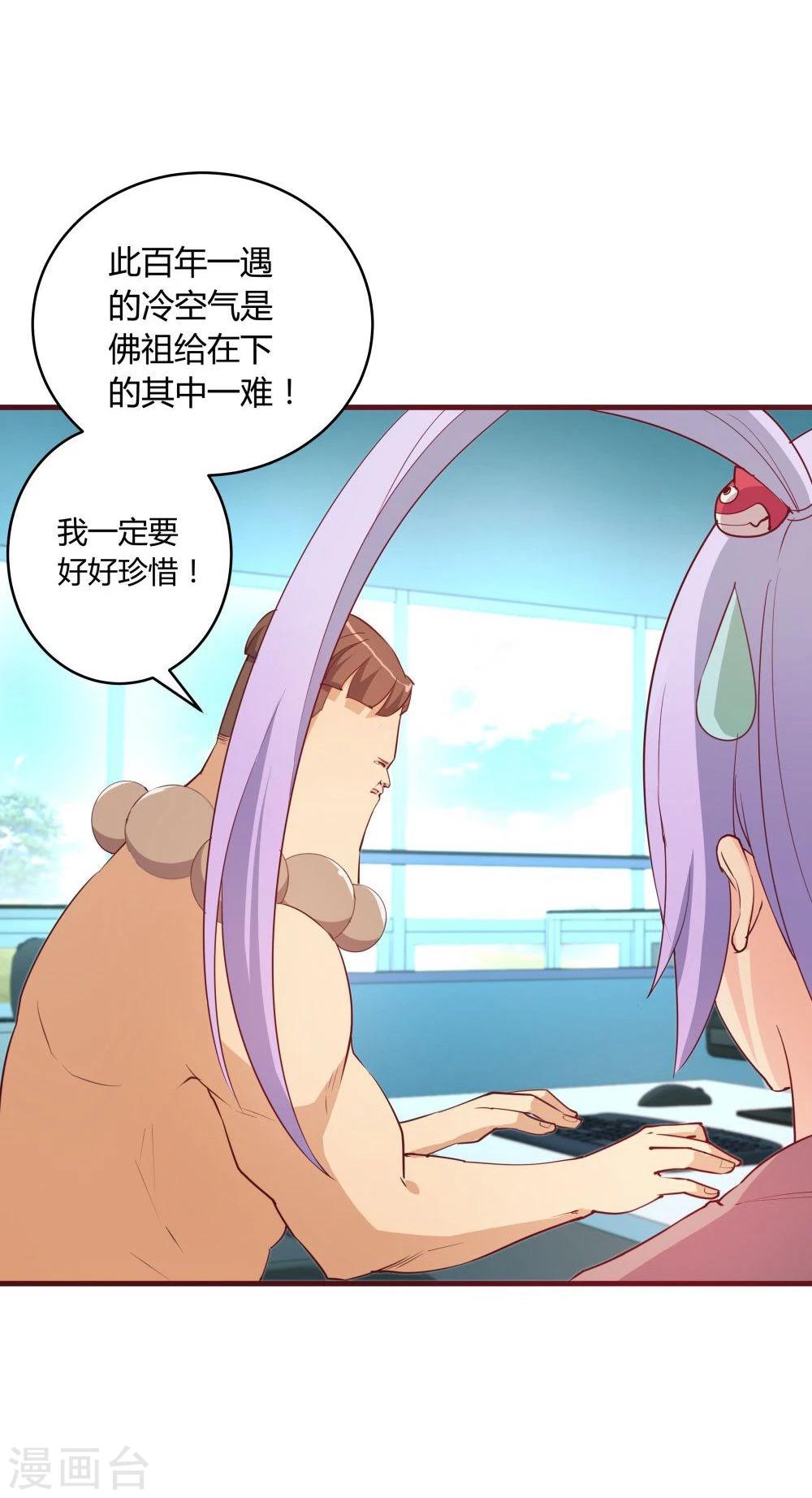 第31话-第31话