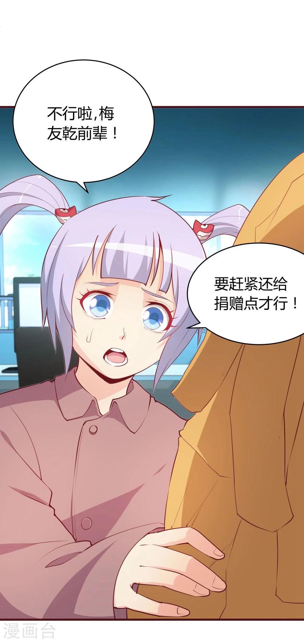 第31话-第31话