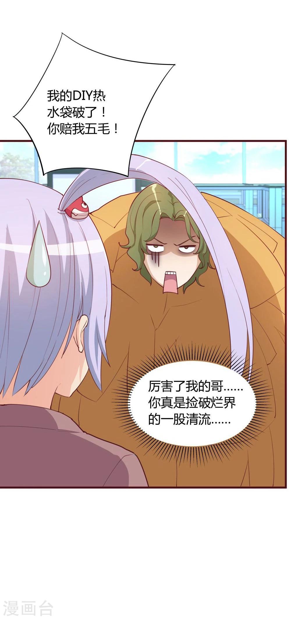 第31话-第31话