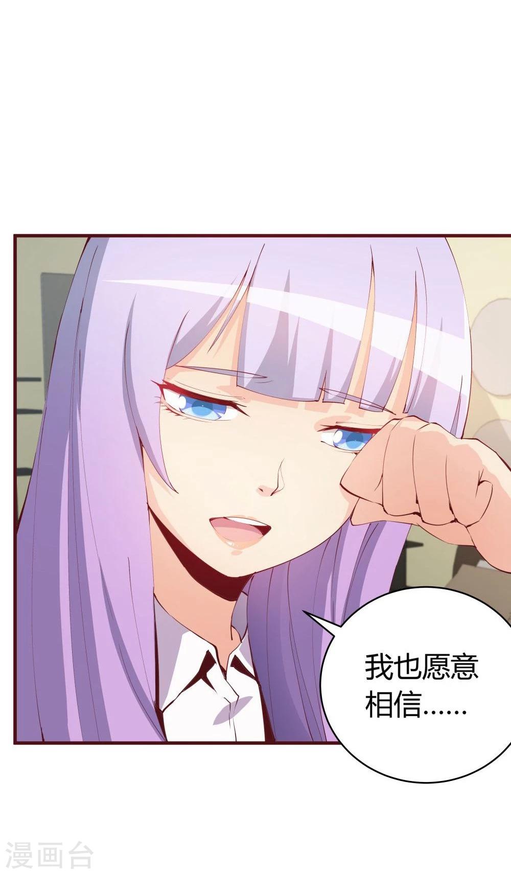 第31话-第31话