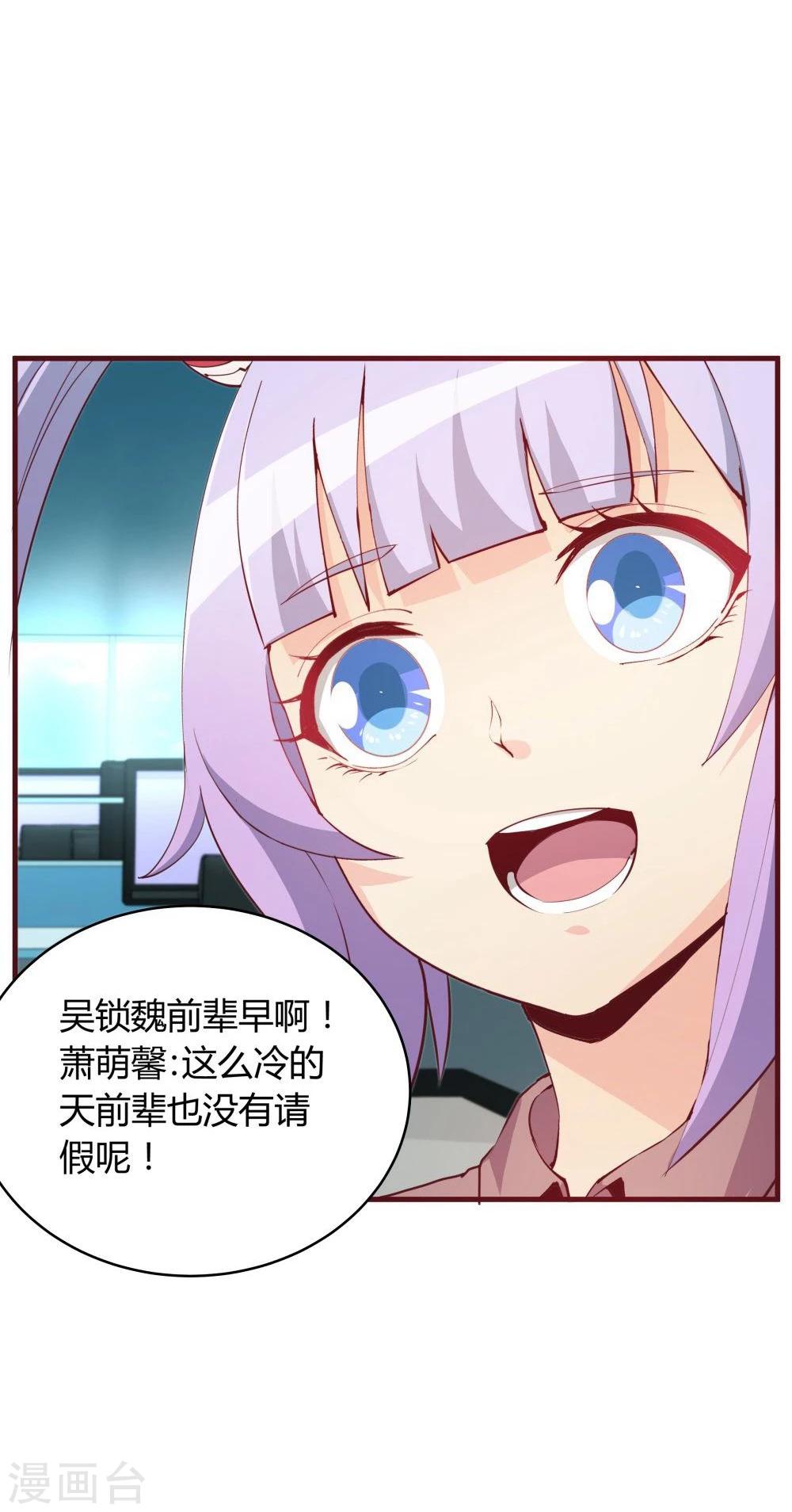 第31话-第31话