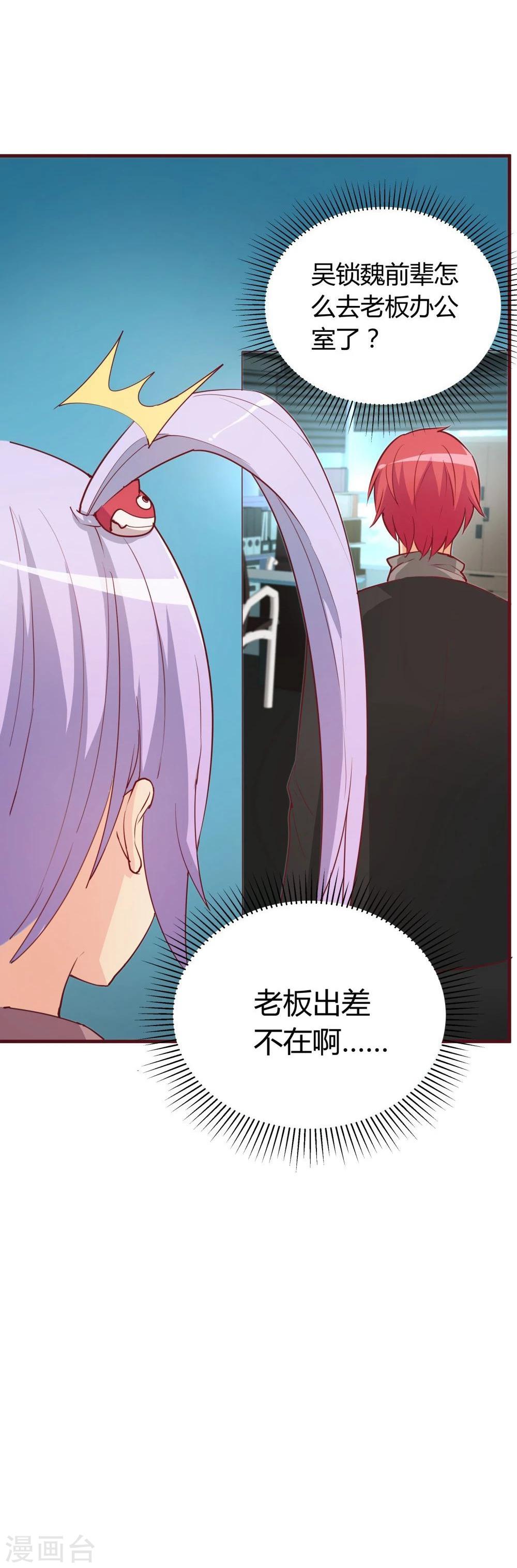 第31话-第31话