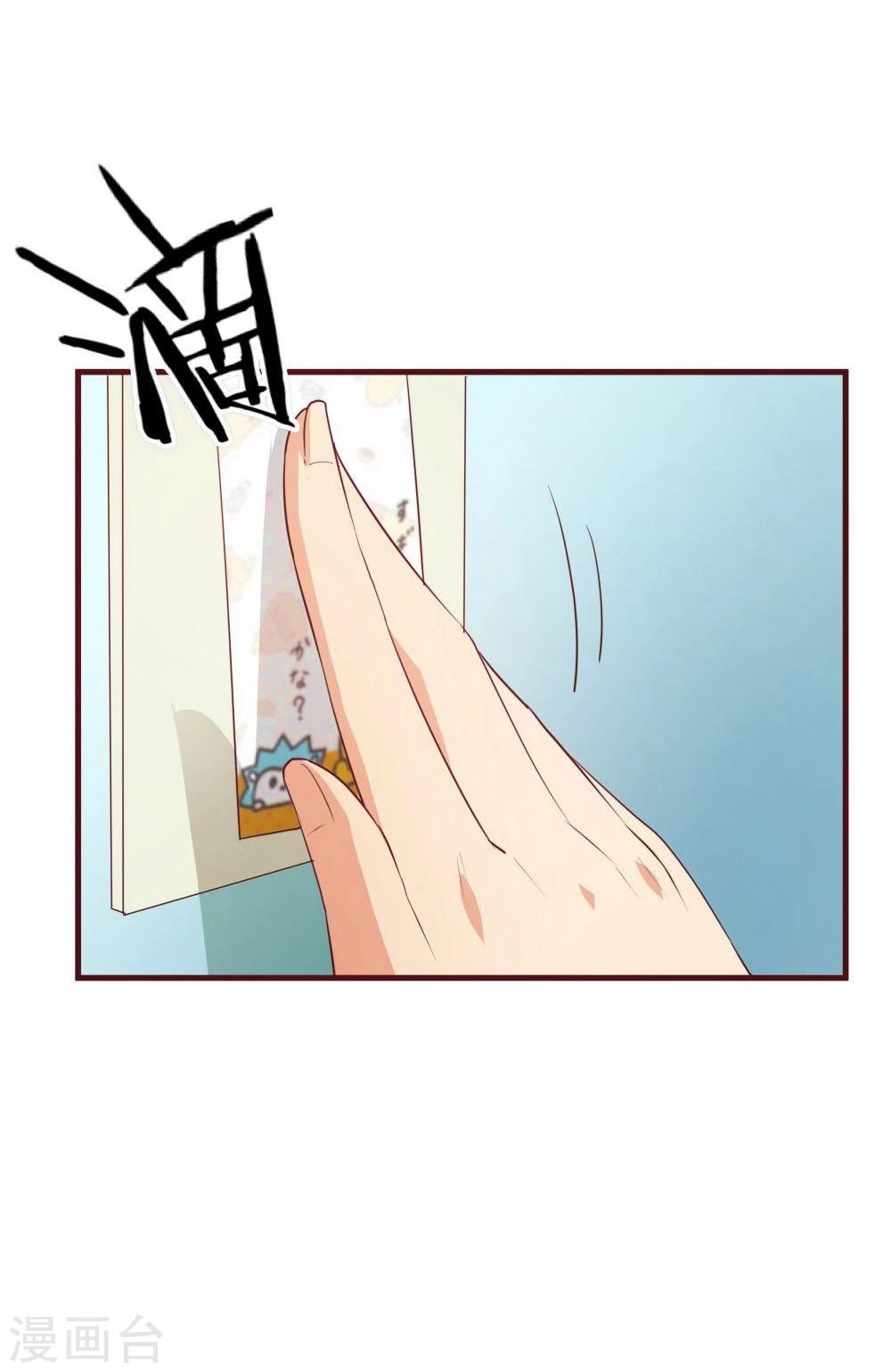 第31话-第31话