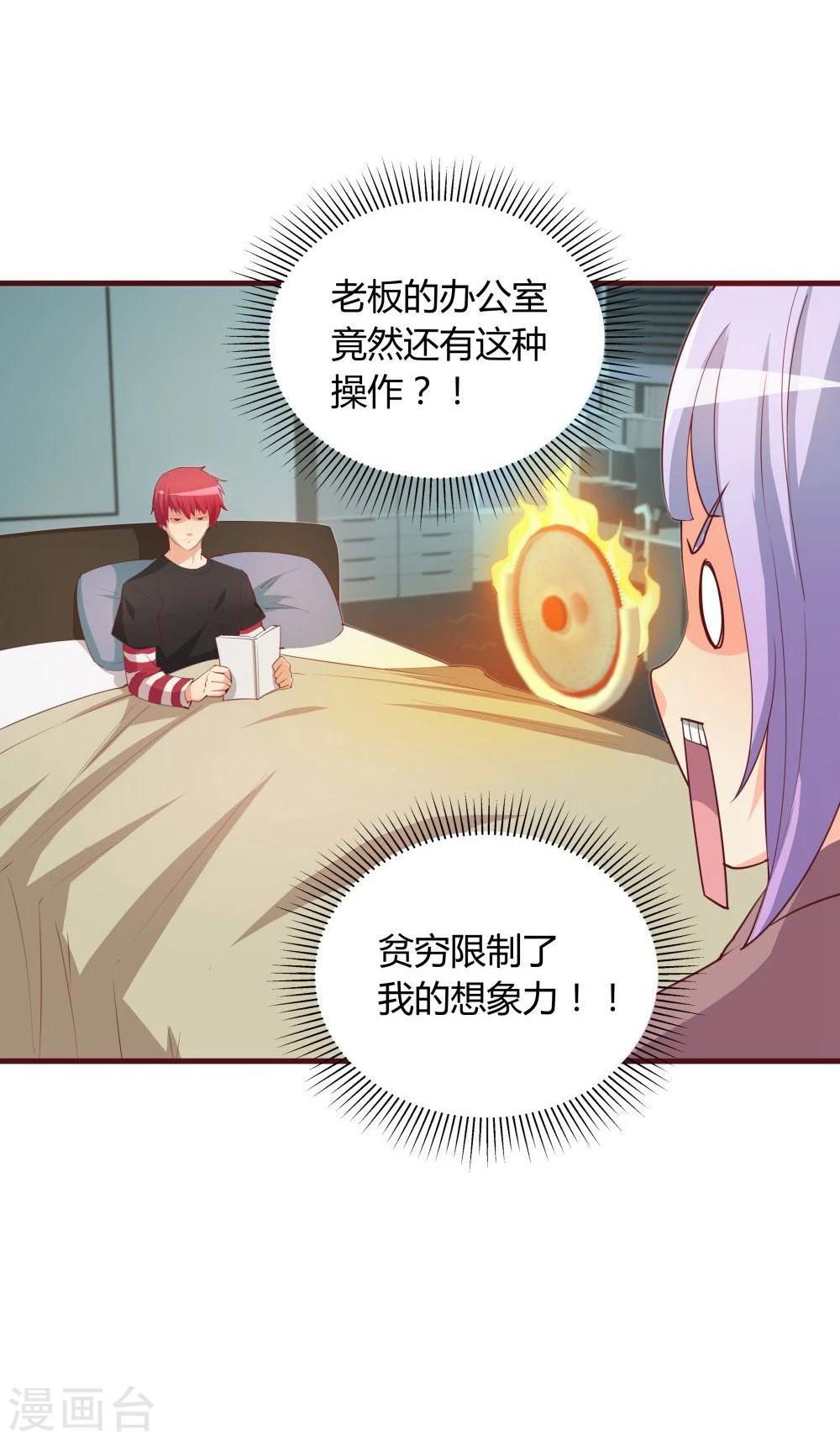 第31话-第31话