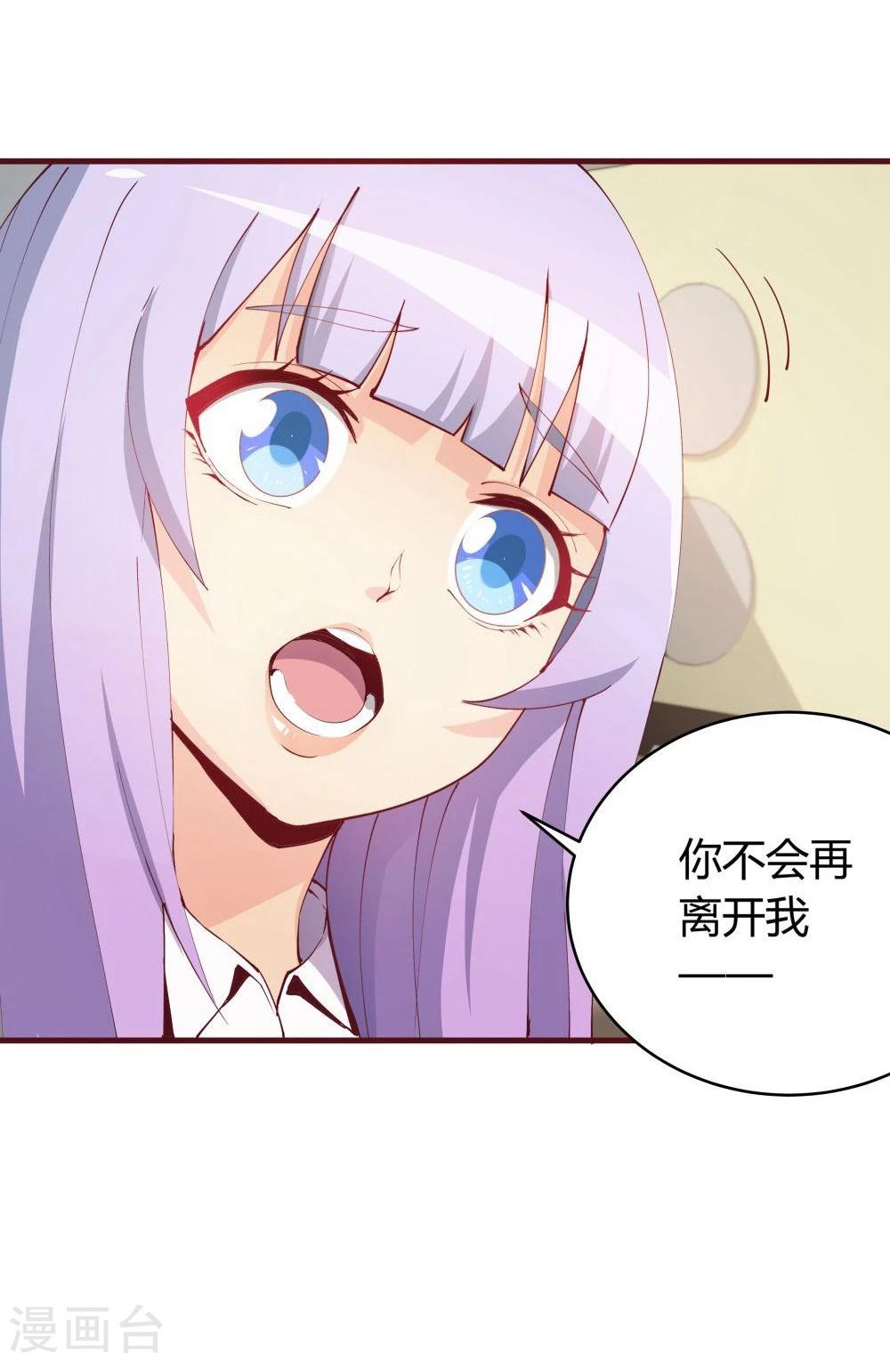 第31话-第31话