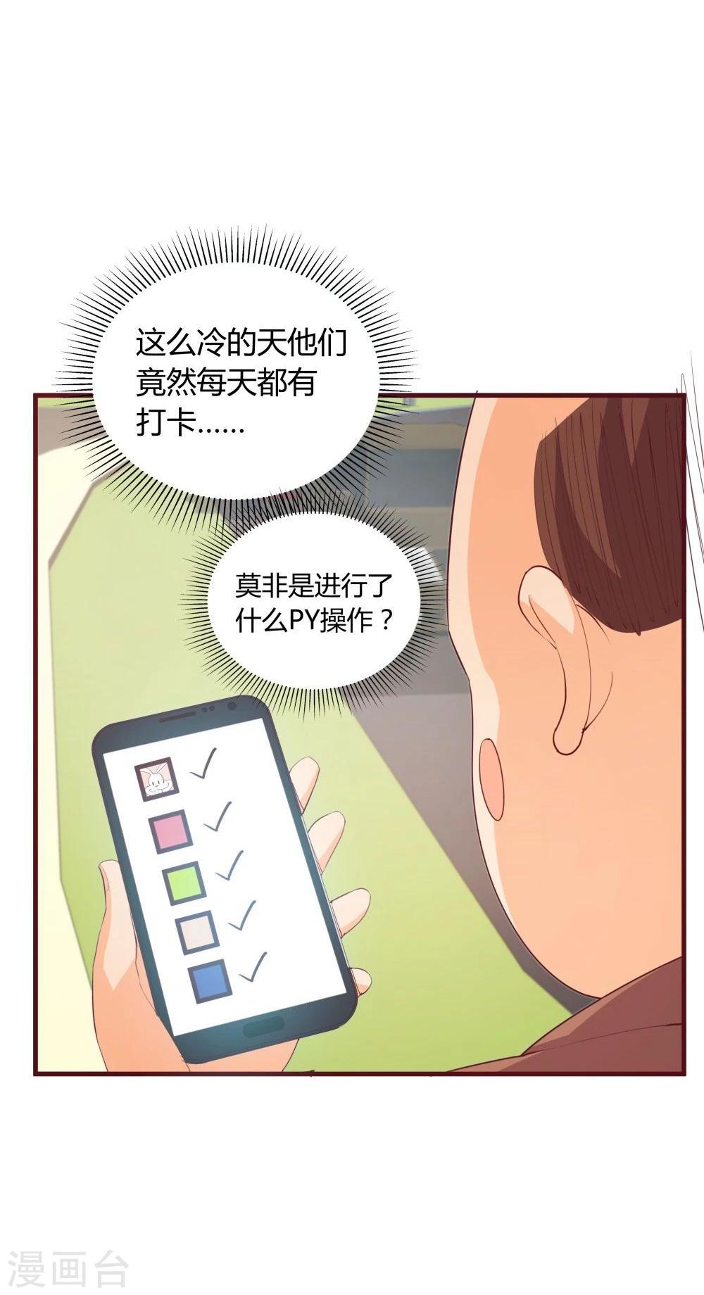 第31话-第31话