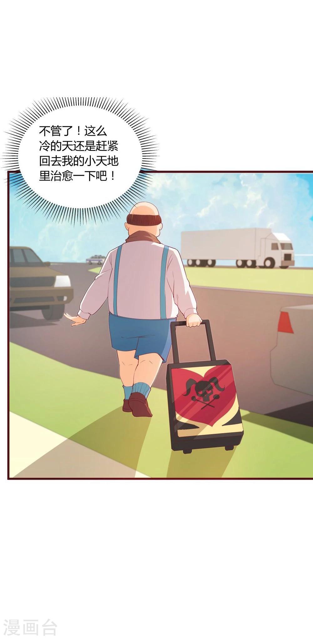 第31话-第31话